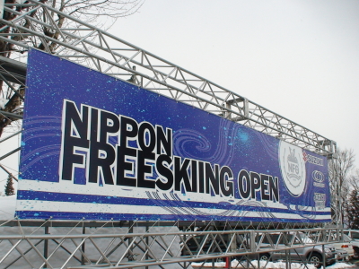 2008NFO001.jpg