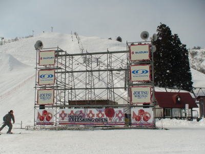 2008NFO004.jpg