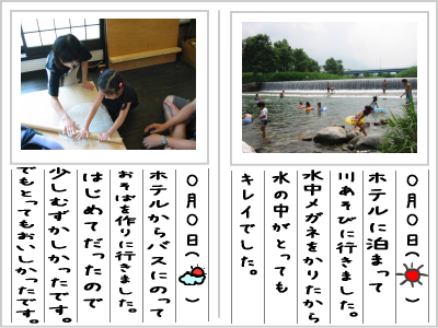 2008_summer_OPT_02.png