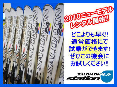2010newmodel090325_1.jpg