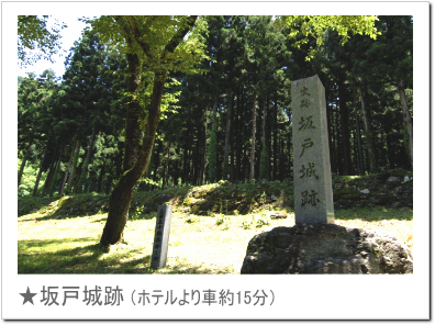 3sedai_sakadojo.png