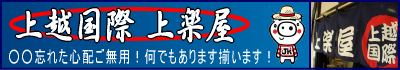 Jorakuya.png