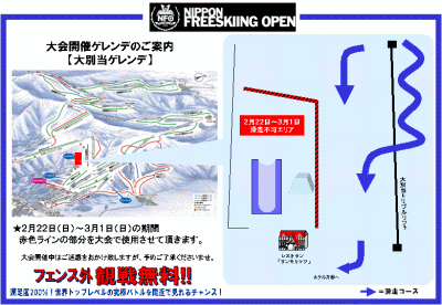 NFO_noentry2.gif