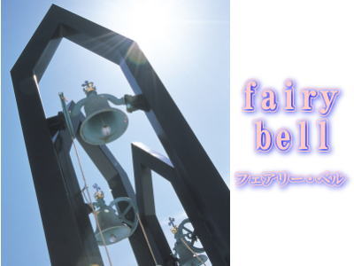 bell_1.jpg