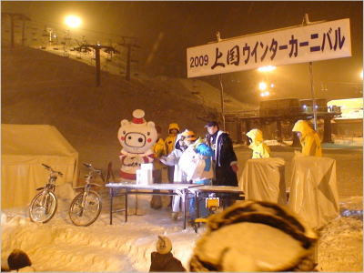 carnival090314_4.jpg
