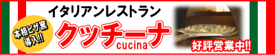cucina09_2.png