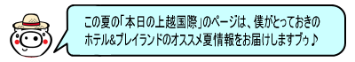 daily_report_with_porco.png