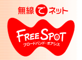 freespot.gif