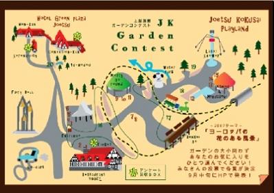 garden000-0.jpg