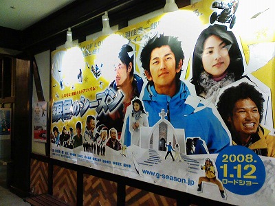 gin_iro_movie001.jpg