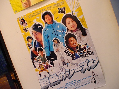 gin_iro_movie002.jpg