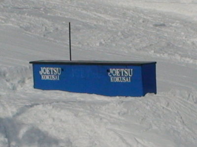 nagaminepark002.jpg