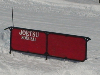 nagaminepark003.jpg