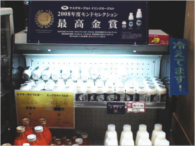 niigatamiyage_3.jpg