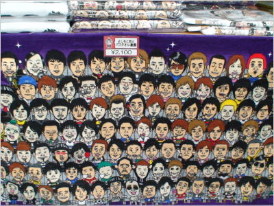 omiyage_7.jpg