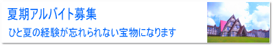 part_time_work01.png