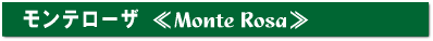 restaurant_name_monte.png