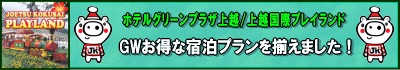 spring_main_title_piggy_001.png