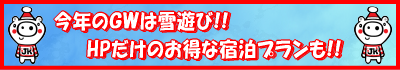 spring_main_title_piggy_003.png