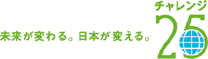 チーム・マイナス6%に参加しています。