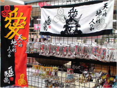 tenchijinmiyage_0903_1.jpg