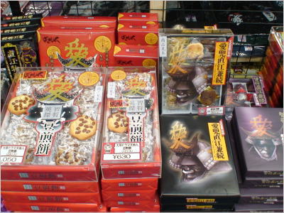 tenchijinmiyage_0903_2.jpg