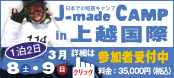 win_jyouetu.gif