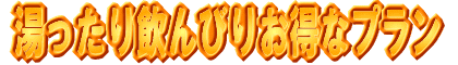 yuttarigif.gif