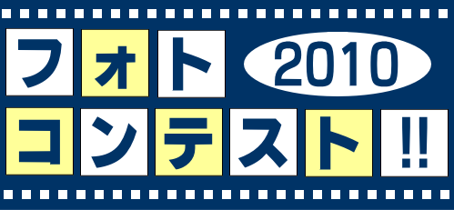 10photo_1.png