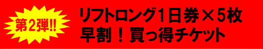 11hayawari_4_3_1.png