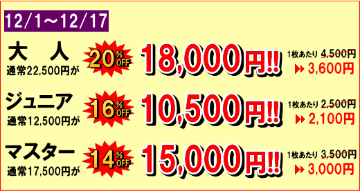 11hayawari_4_3_4.png