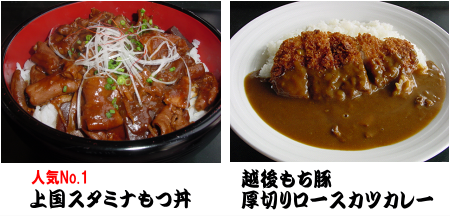 おすすめメニュー
