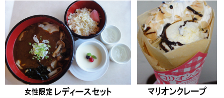 おすすめメニュー
