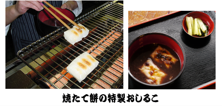 おすすめメニュー
