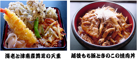 おすすめメニュー