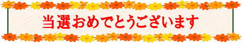20th_hokoku.jpg