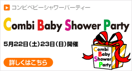 baby_shower_2.png