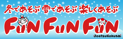 funfunfun500_1.png