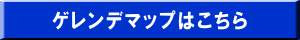 gerande_map_banner.png