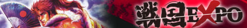 sengoku_ex_1.png