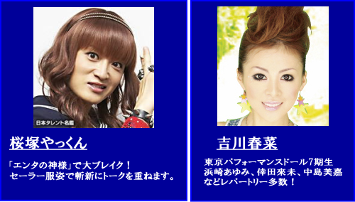 summer_final2010_1.png