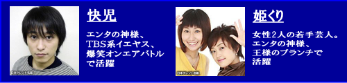 summer_final2010_2.png