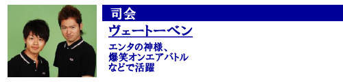 summer_final2010_3.png